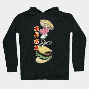 hamburger Hoodie